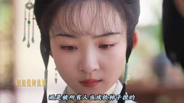 林绣茹听到可嫁侯爷眼神出圈,微表情展现复杂情绪