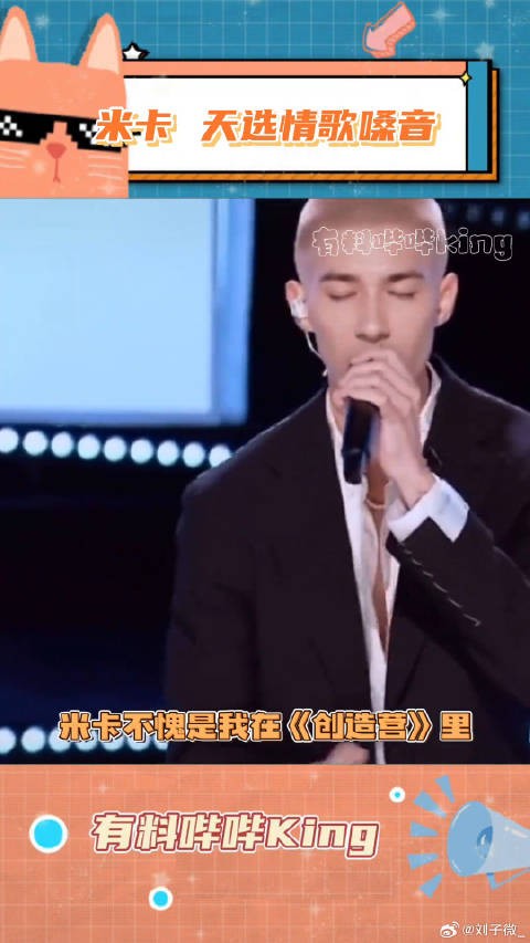 真的太好听了！无限循环中~ 米卡