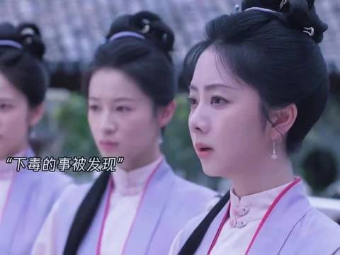 原来林府疫病是因为杜翠雀投毒，兰香发现后揭穿了杜翠雀的真面目