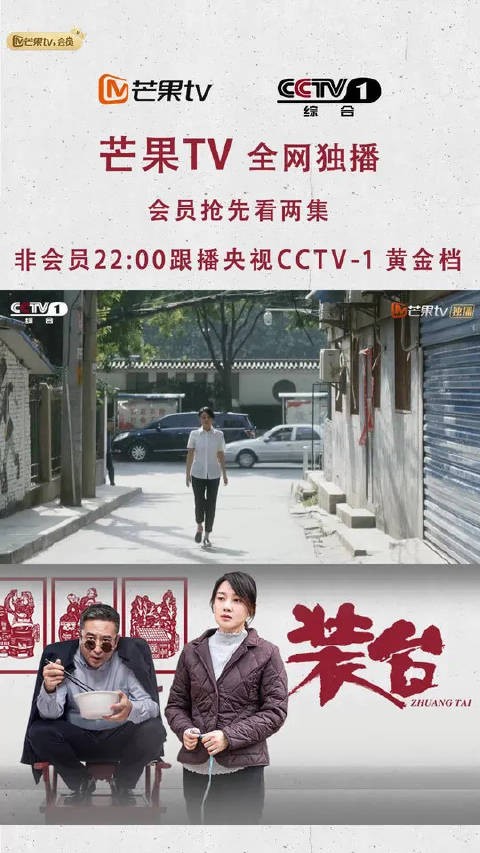 刁顺子偷偷去看蔡素芬,反被素芬提离婚
