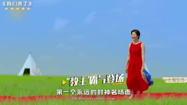 阔别九年,我们来了2026重启何炅回归10月录制12月上线