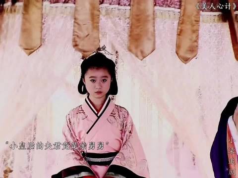 嫣儿从小就没有自由,一辈子被禁锢在皇宫中