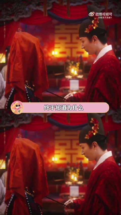 兰香林锦岐大婚,仅林锦岐一人高兴