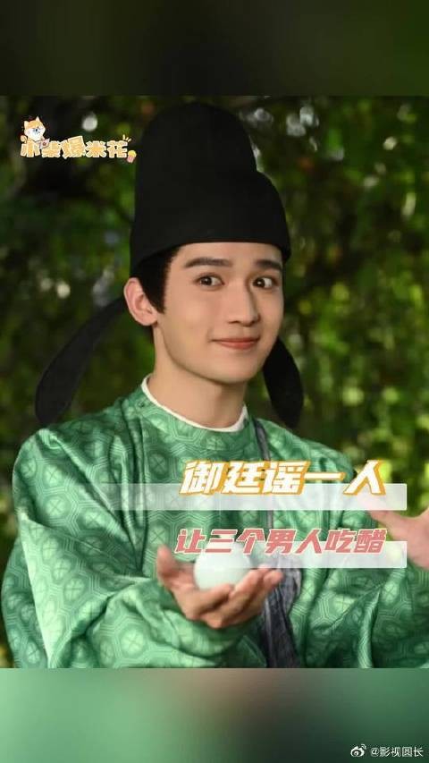 一人挑起三人吃醋的修罗场我真的爱看!