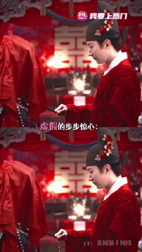 兰香每天闭眼前:哦耶!今天又是平安夜!兰香如故 谭松韵 许兰香 刘学义 李梦