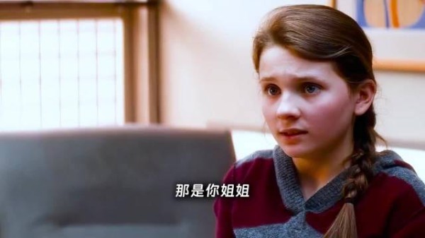 姐姐的守护者,却没人守护她 # 姐姐的守护者