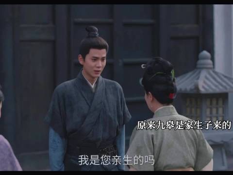 兰香如故剧情:九皋遭母打后被迫穿女装