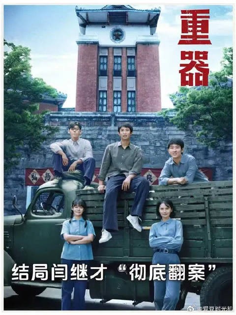 闫继才彻底翻案,真凶贾鹏认罪,那么这条翻案之路有多难?