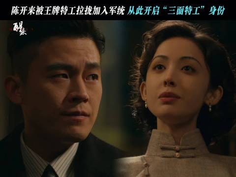 欧豪开启三面人生,北京卫视每晚19:30播出