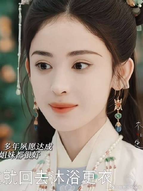 真的感受到了善宝的魅力!