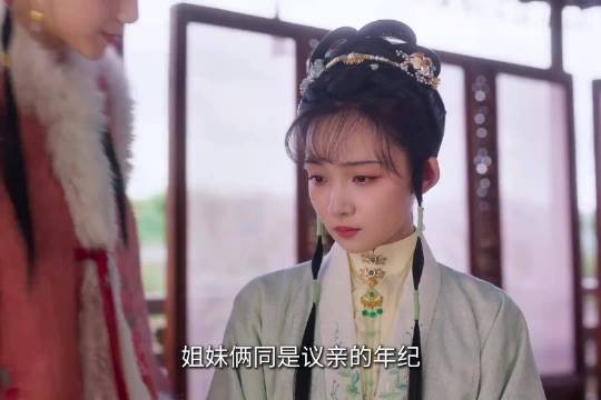 兰香如故,姐妹俩同是议亲的年纪,可选择的丈夫却是天差地别!…