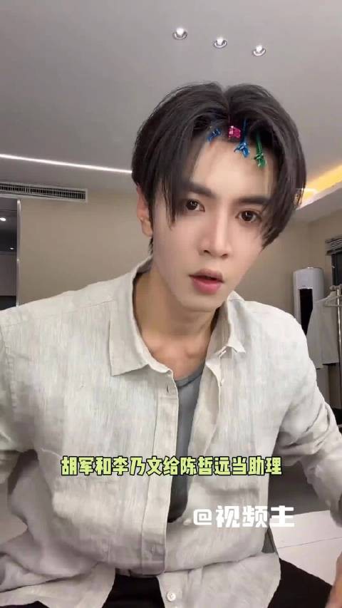 陈哲远被两位前辈照料，喊话别折腾长辈