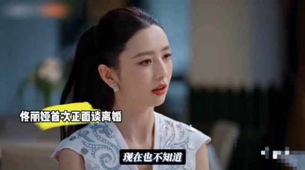 佟丽娅首次回应离婚,否认陈思诚家暴,直言儿子朵朵至今仍不知情