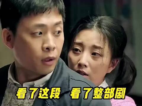 这一幕必是经典