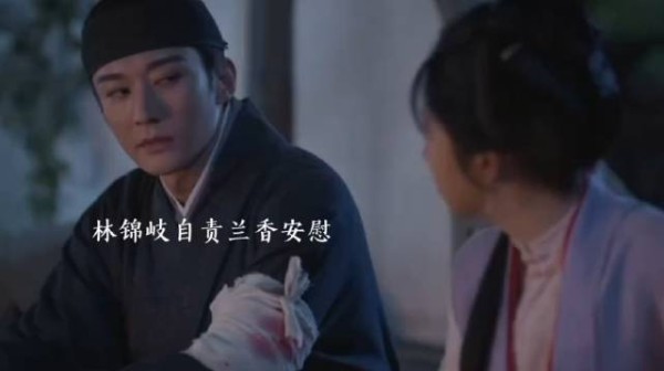 兰香下毒逼杜翠雀交解药,杜翠雀有恃无恐欲拖林府陪葬