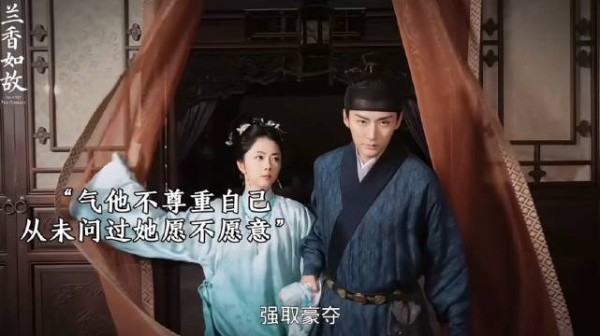林锦岐用军功求娶兰香，没想到大婚当天被她打了一耳光