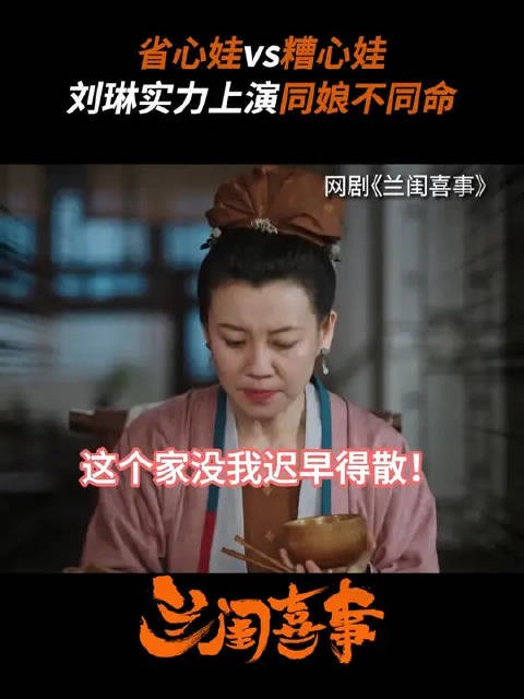 琳姐带孩子有一套，这家闺女们是真吵闹！