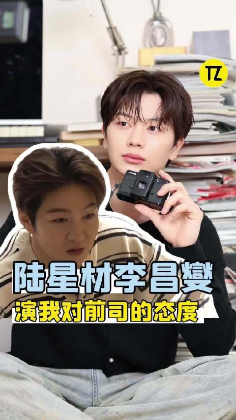 一个组织前司离职聚会一个在前司楼下唱我要离职了，你们btob还是太勇了哈哈！