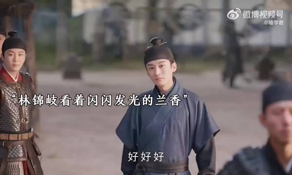 兰香质问林锦岐,心动有迹可循却一厢情愿