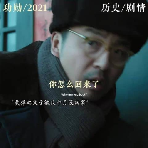 氢弹之父于敏舍小家为大家，连自家搬家了都不知道！