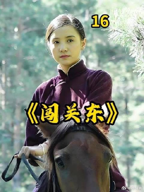 一郎父母把他接走了,朱开山夫妇心里万般不舍