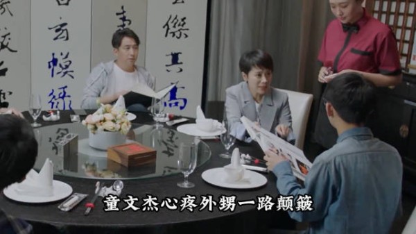 《小欢喜》姐姐留给我的遗物不多你算一个