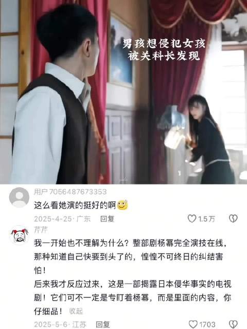 看似救了谢月，实际是救了以前的自己