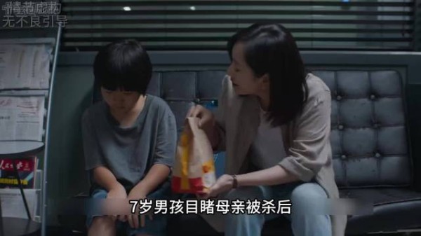 凶手接连犯下三条人命，警方却无能为力