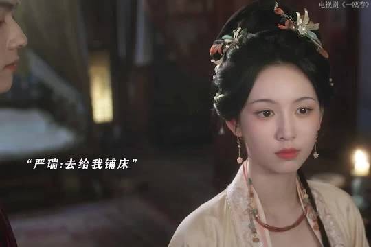 严瑞初吻被夺走,心里美滋滋吧 一瓯春