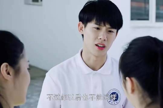 16.《小欢喜》,青春中的懵懂