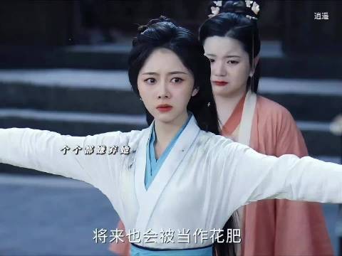 肖瑶救下被献祭黄莺,苦等千万次终遇真心人