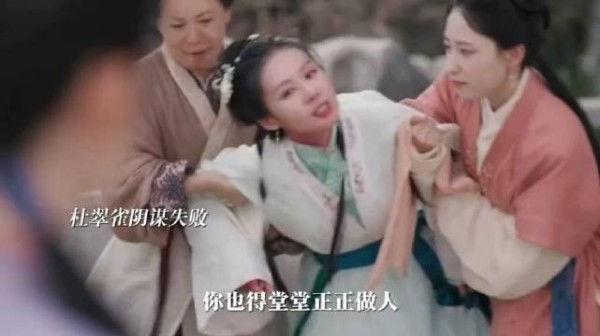 大太太托兰香协助二爷管家,杜翠雀阴谋被识破带走