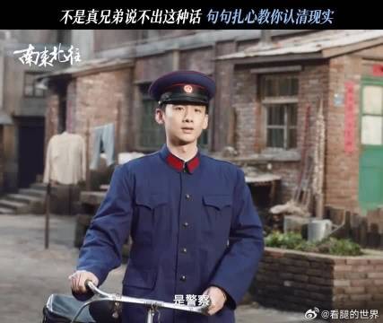 好兄弟蔡小年安慰牛大力,大力可以听进去吗