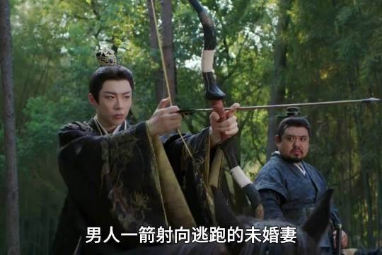 男人千方百计想弄死未婚妻，可到头来倒霉的都是自己