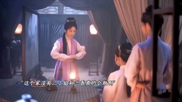 杜翠雀险被骗失身,三姑娘发现异常