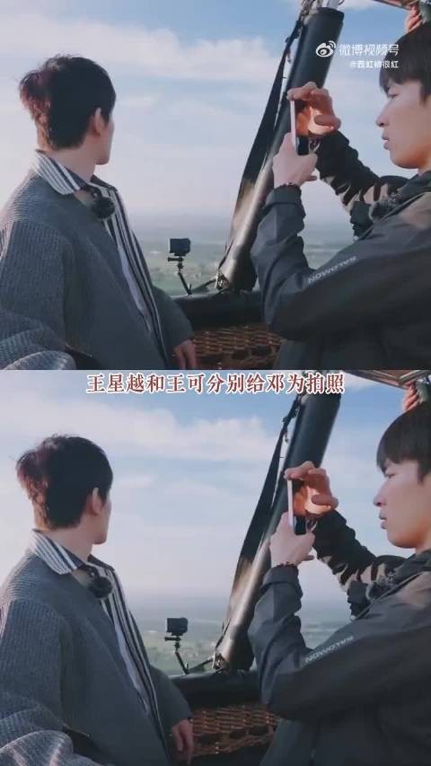 没有得到哥哥夸奖的王星越就这样不嘻嘻！