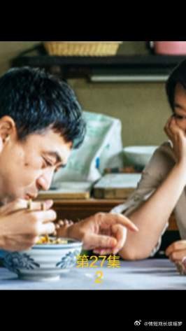 大军病危，顺子远赴福建接哥哥