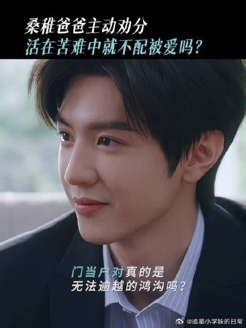 即使在苦难中挣扎,他依旧给予她所有的爱,毫无保留