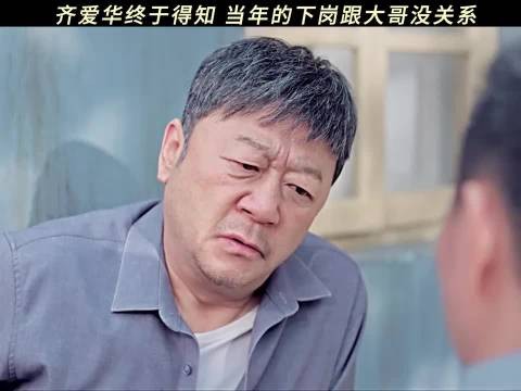 这么多年,大哥从来没有辩解过