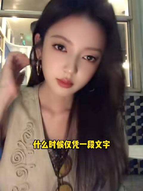 何瑞贤被曝隐育传闻,爆料人否认缺实据