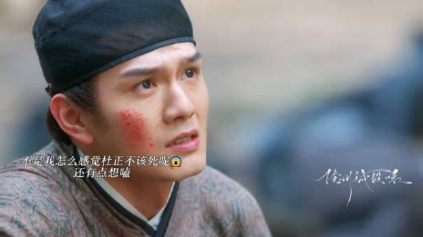 杜正反水刺杀林锦岐,林锦岐质问他为什么