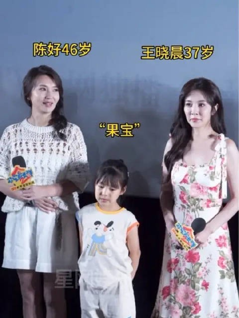 出席新电视首映,这状态如何?