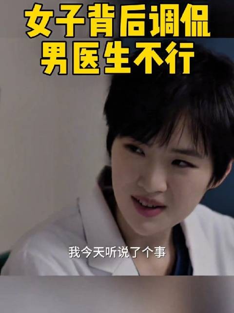二公主说我这人不八卦,有时只八卦一点!