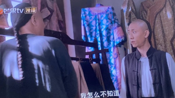 真的要准备给金福娶亲了吗,沈家姑娘是谁演的