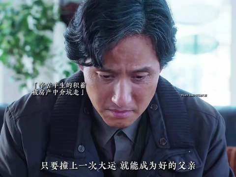 0000 苦尽柑来遇见你 | 爱是常觉亏欠