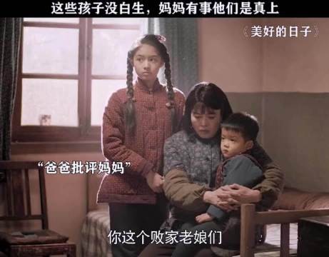 如果生的孩子都这样贴心懂事,那也不是不能生