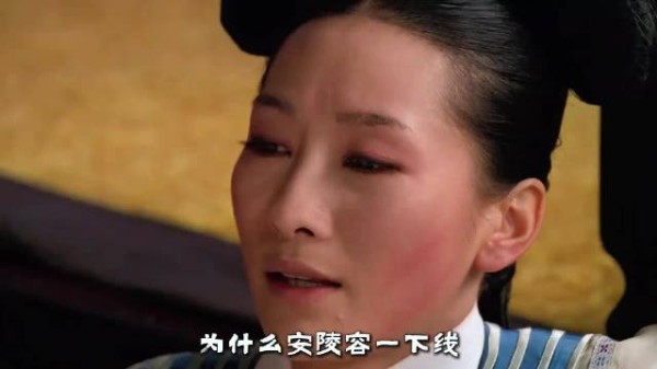 安陵容小产,皇后为什么一点都不慌?因为她手里早就没了可用的新人牌