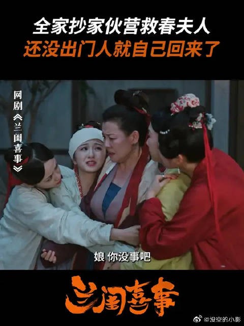屏幕外跟着喊娘的,说的就是你!