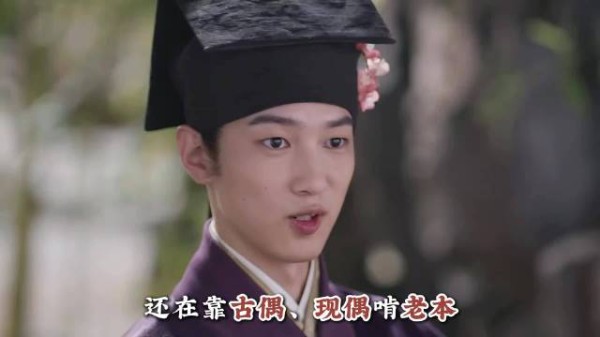 侯长荣时隔43年依旧风骨卓然，曾一人分饰柳湘莲北靖王