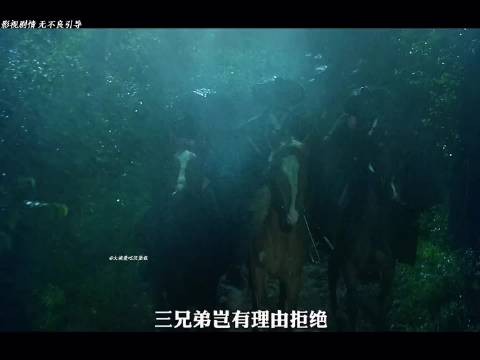 暴雨夜锦衣卫三兄弟放手一搏,以寡敌众刀刀致命